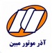لوگوی آذر موتور مبین