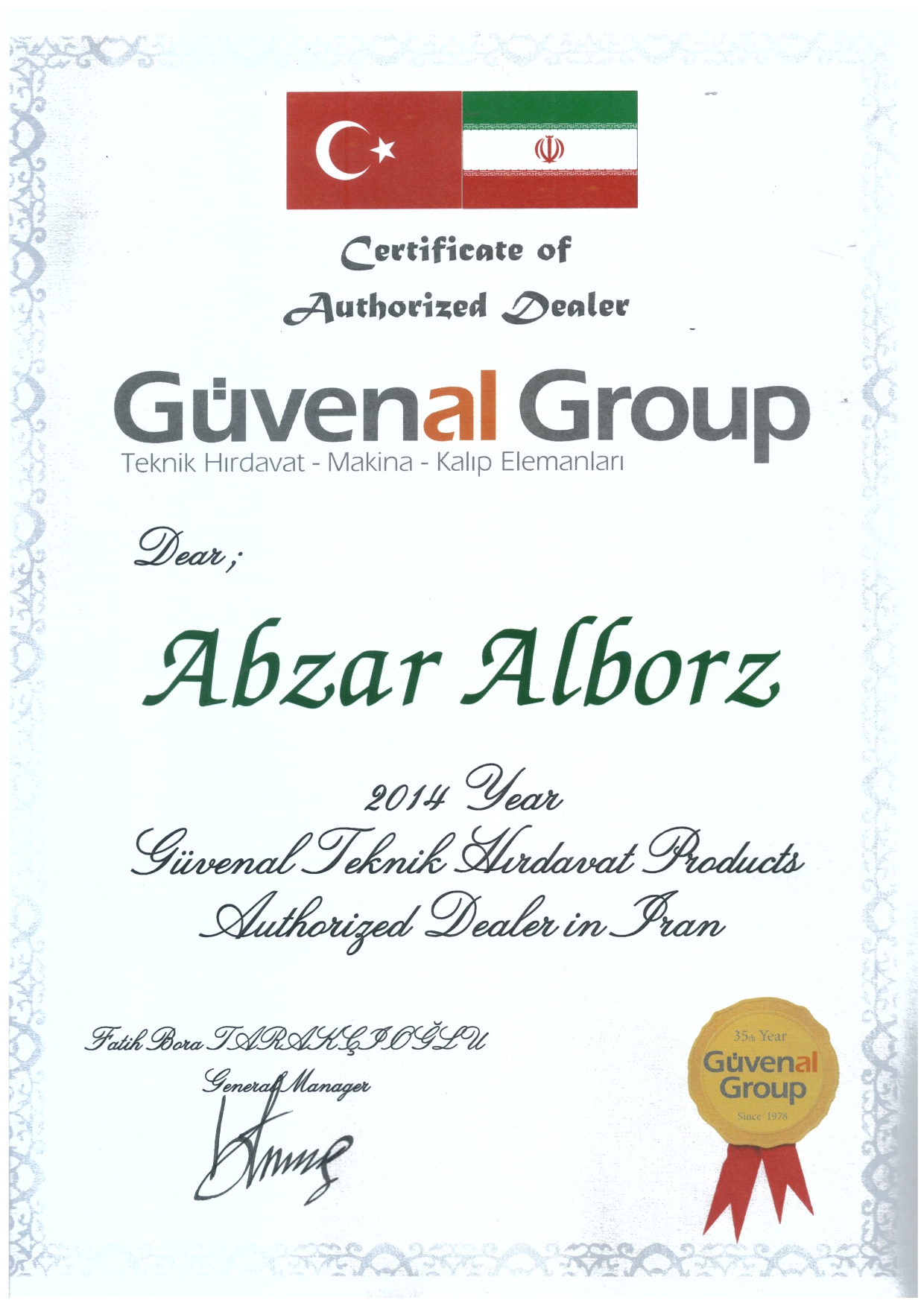 Guvenal ۲۰۱۴